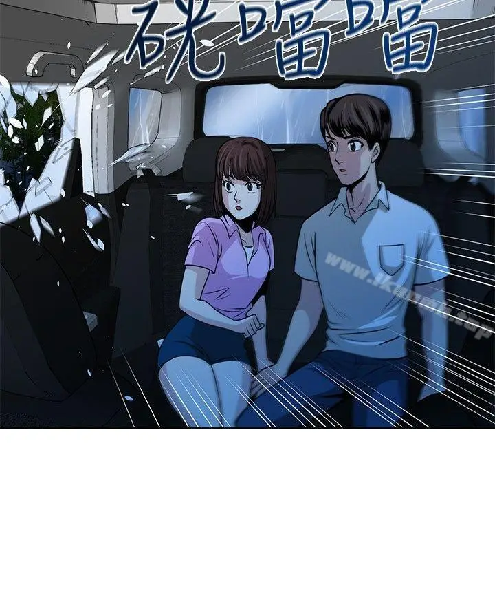漫画《要交换吗?》第14话第16张图