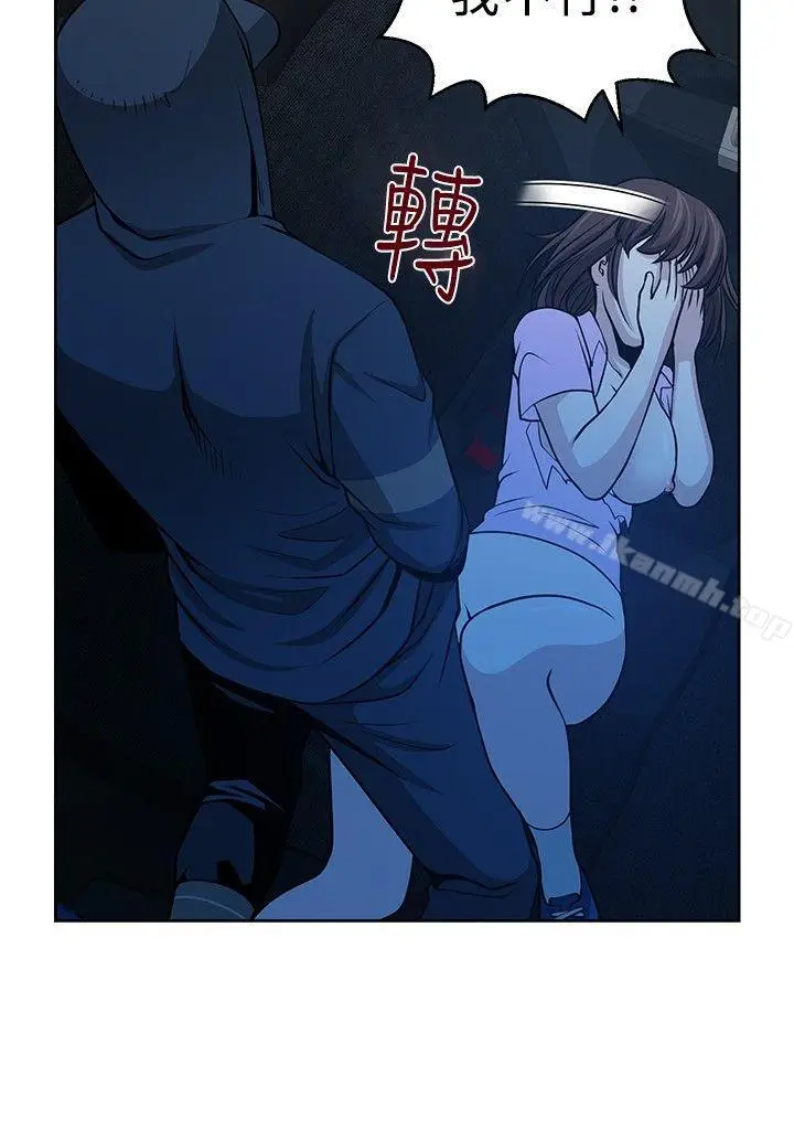 漫画《要交换吗?》第15话第14张图