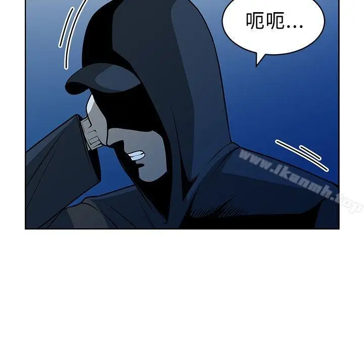 漫画《要交换吗?》第15话第22张图