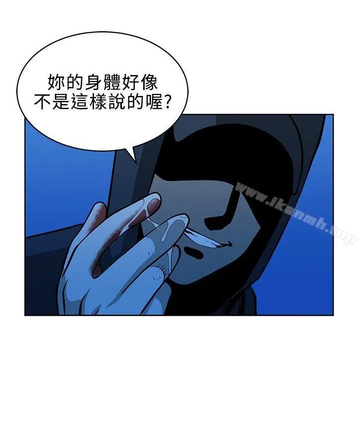 漫画《要交换吗?》第15话第6张图