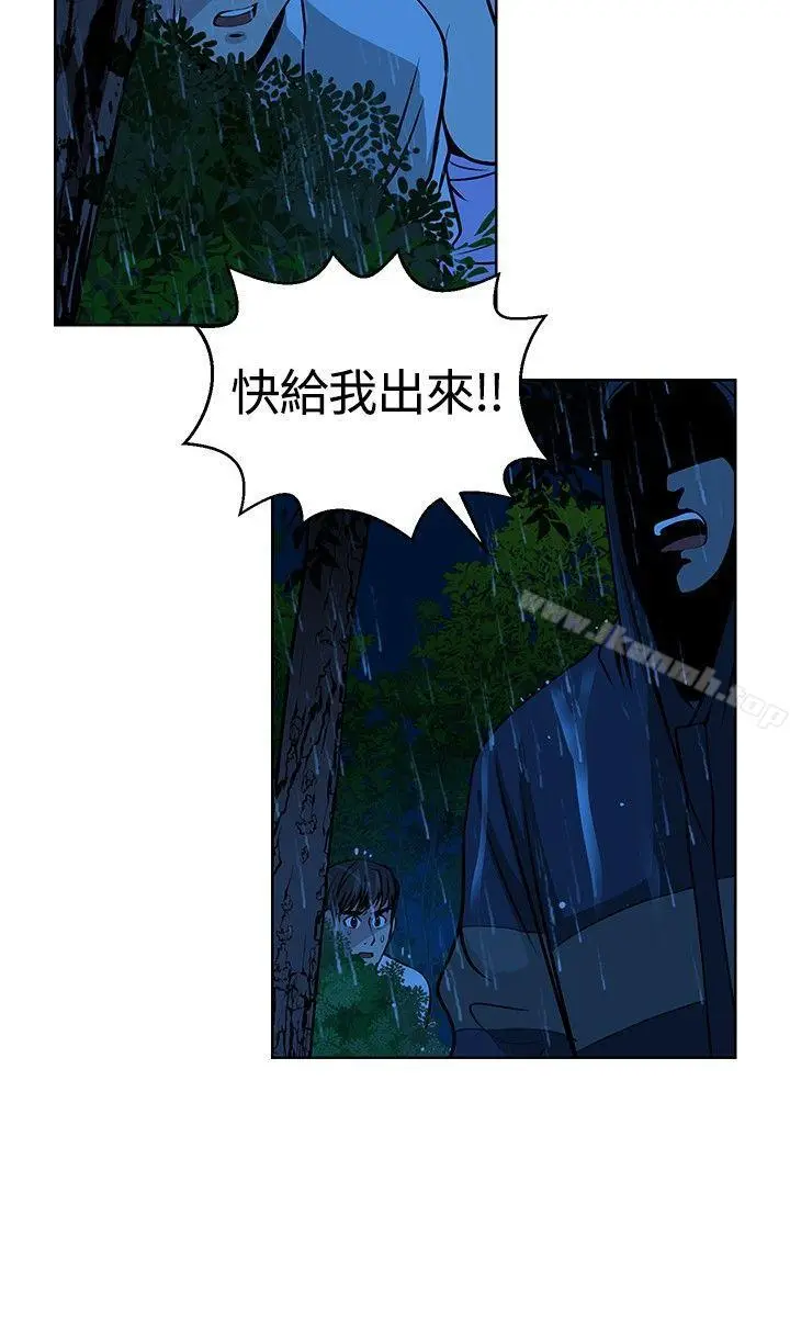 漫画《要交换吗?》第16话第6张图