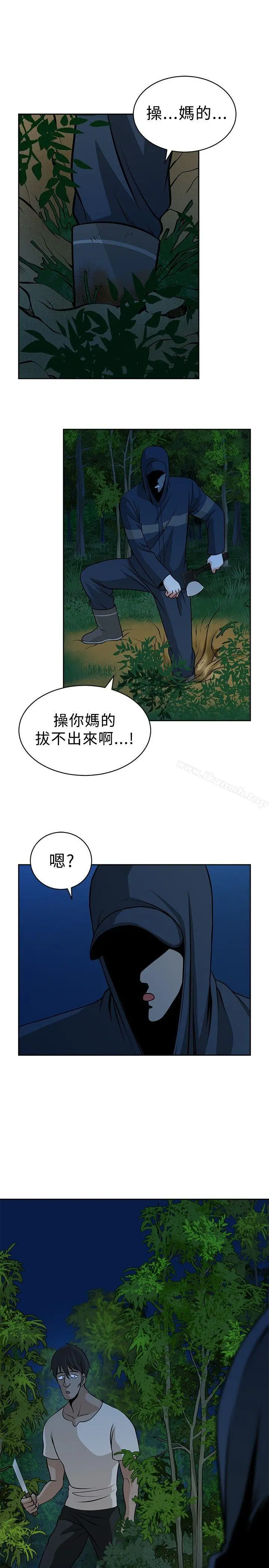 漫画《要交换吗?》第18话第25张图