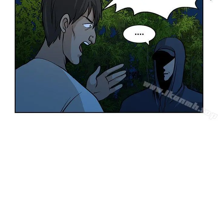 漫画《要交换吗?》第19话第6张图