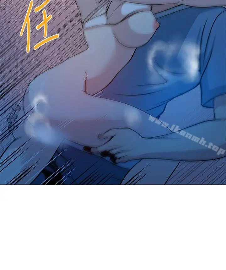漫画《要交换吗?》第23话第20张图