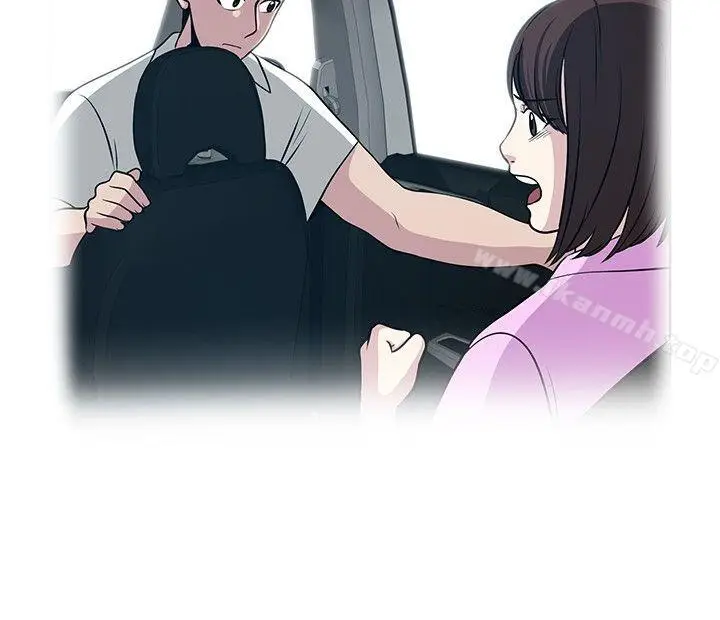 漫画《要交换吗?》第24话第10张图