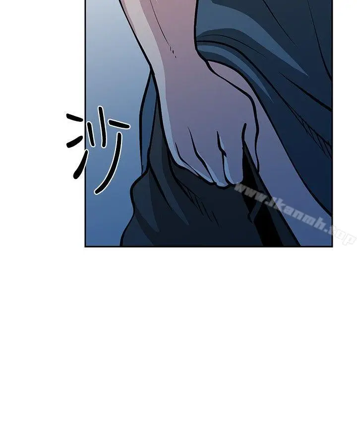 漫画《要交换吗?》第25话第12张图