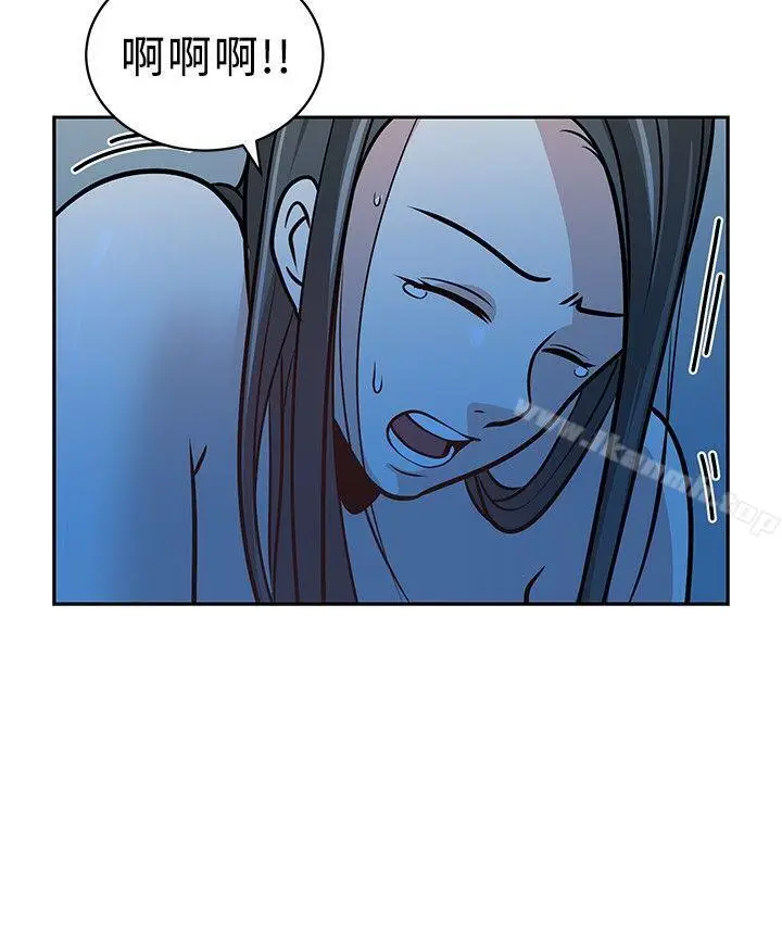 漫画《要交换吗?》第27话第2张图