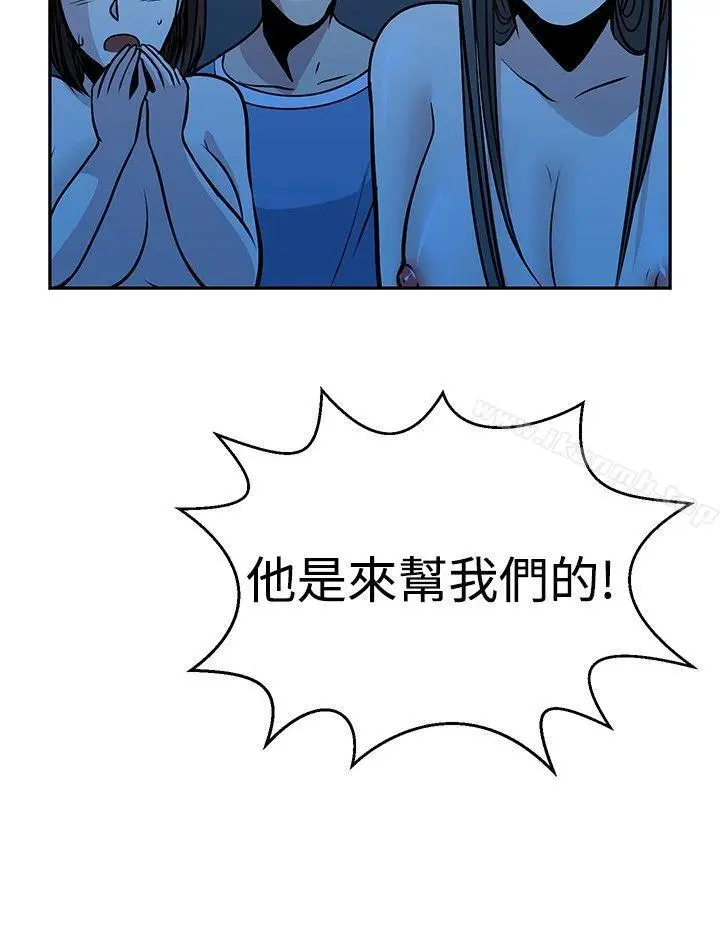 漫画《要交换吗?》第28话第24张图