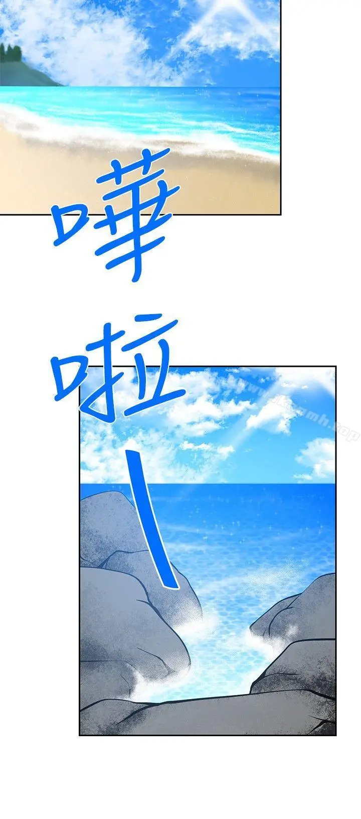漫画《要交换吗?》第29话第21张图