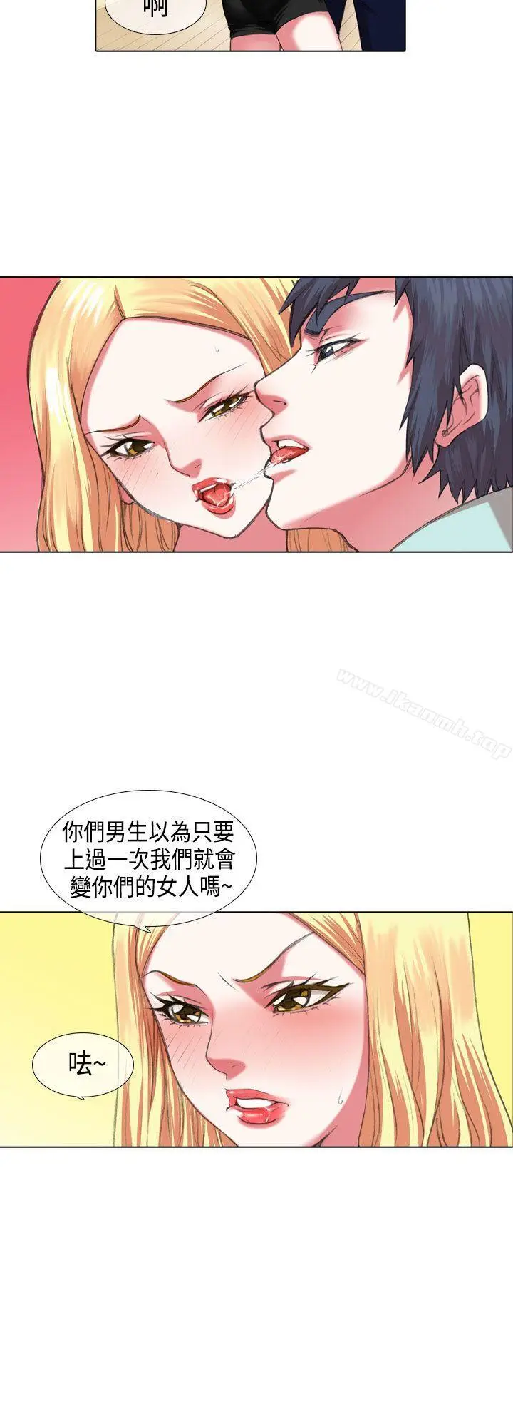 漫画《偶像狙击手(完结)》第5话第10张图