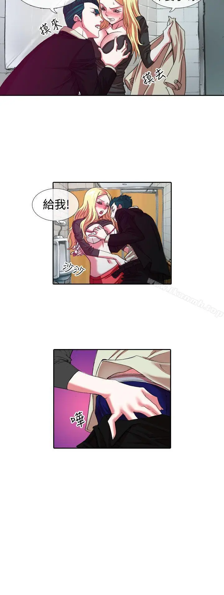 漫画《偶像狙击手(完结)》第7话第12张图