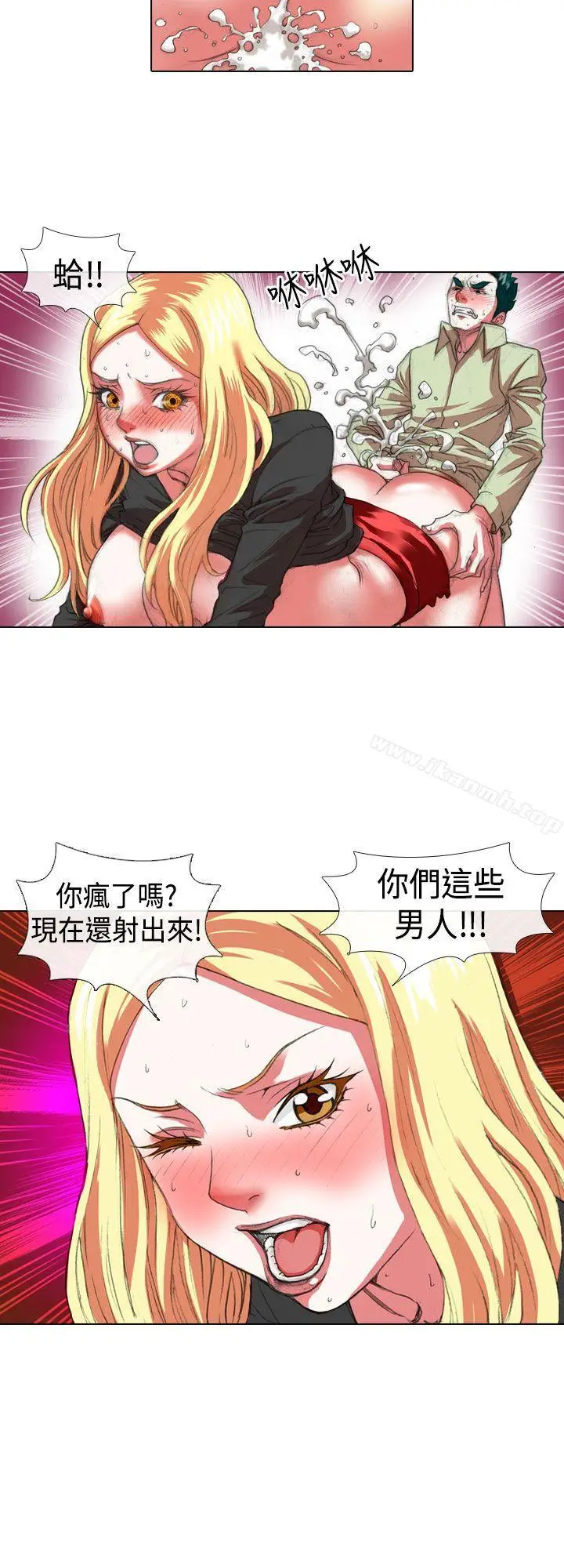 漫画《偶像狙击手(完结)》第8话第8张图