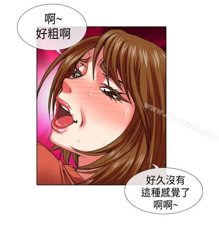 漫画《偶像狙击手(完结)》第11话第4张图