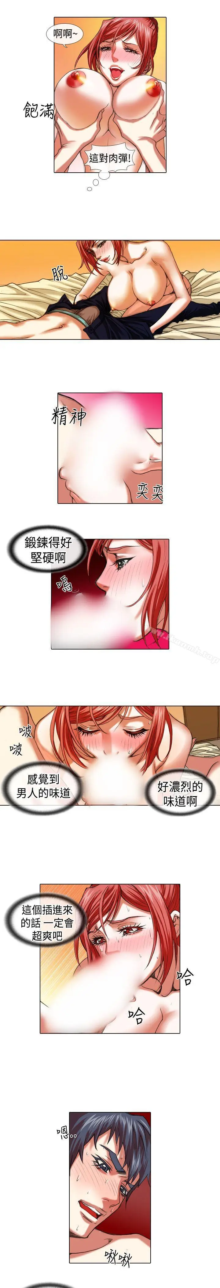 漫画《偶像狙击手(完结)》第12话第11张图