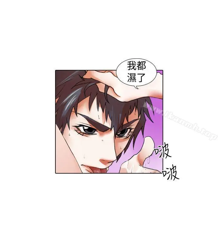 漫画《偶像狙击手(完结)》第13话第6张图