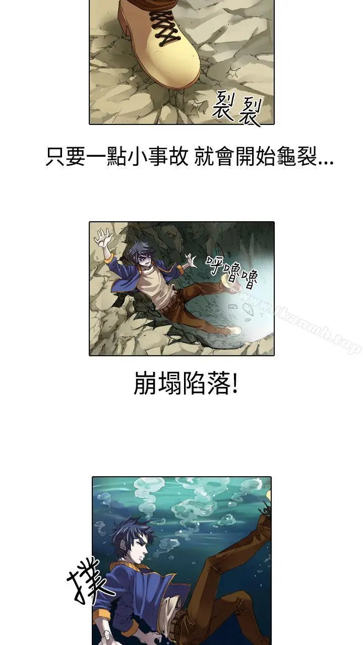 漫画《偶像狙击手(完结)》第14话第11张图