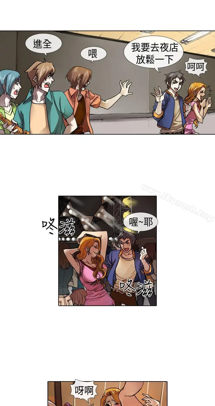 漫画《偶像狙击手(完结)》第14话第7张图