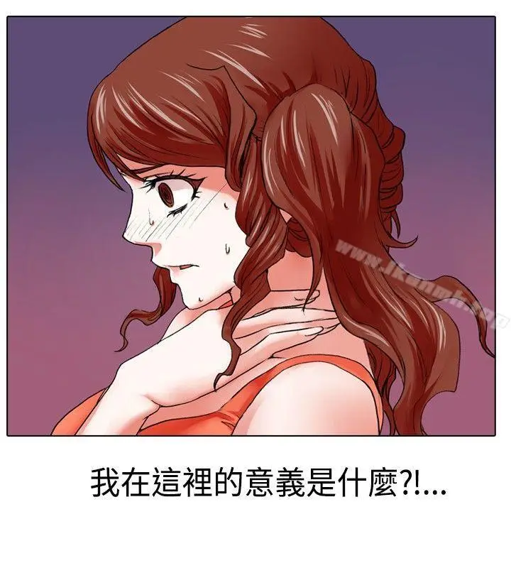 漫画《偶像狙击手(完结)》第19话第6张图