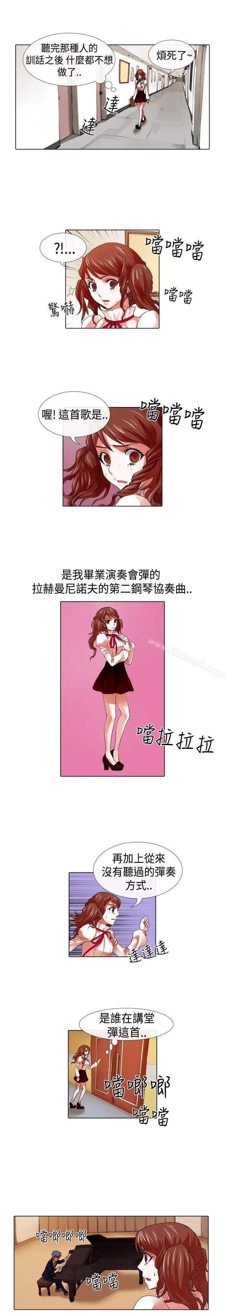 漫画《偶像狙击手(完结)》第19话第7张图