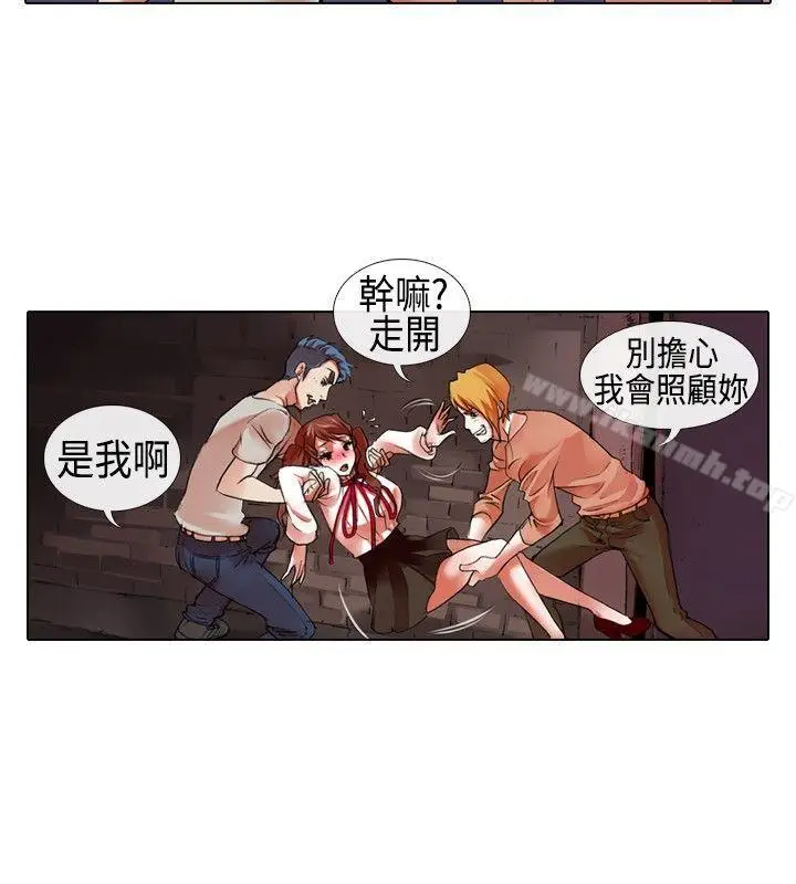 漫画《偶像狙击手(完结)》第20话第6张图