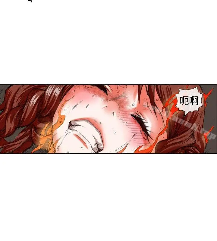 漫画《偶像狙击手(完结)》第21话第4张图