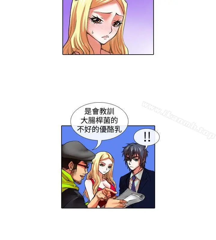 漫画《偶像狙击手(完结)》第23话第4张图