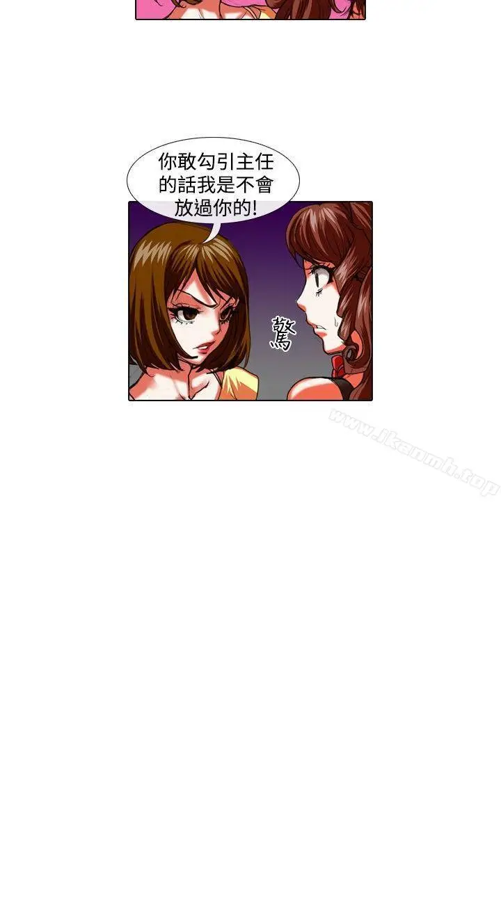 漫画《偶像狙击手(完结)》第27话第12张图