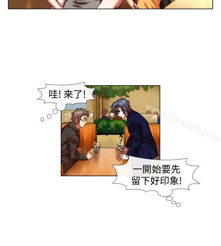 漫画《偶像狙击手(完结)》第30话第8张图