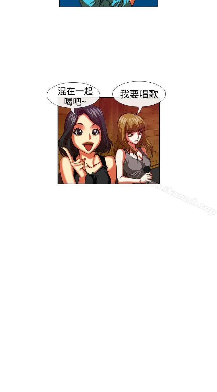 漫画《偶像狙击手(完结)》第31话第12张图
