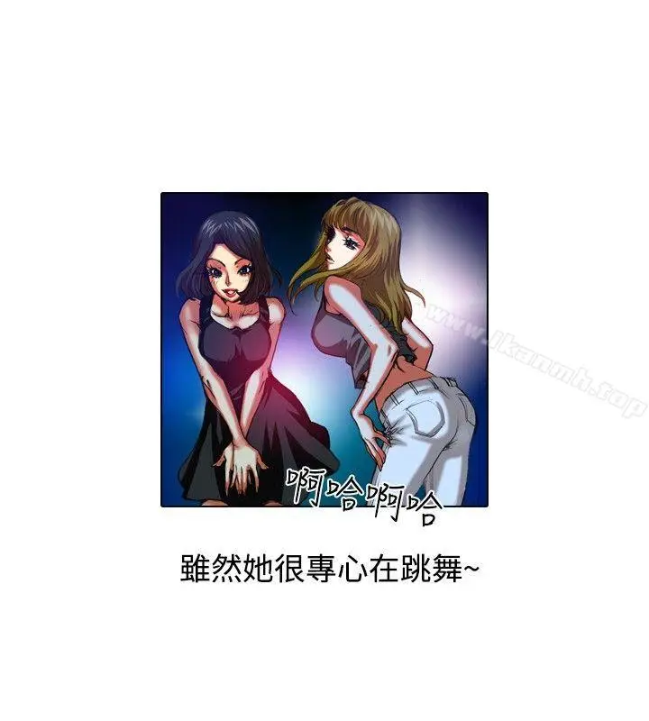 漫画《偶像狙击手(完结)》第31话第8张图