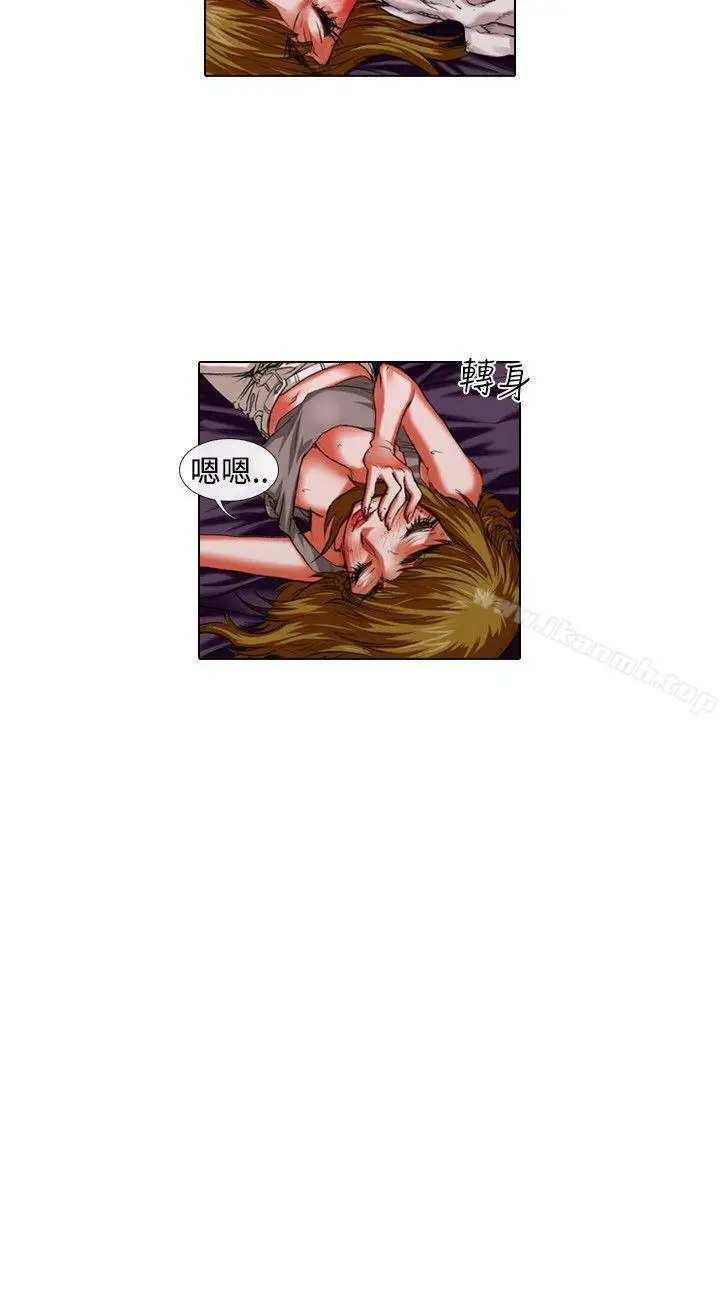 漫画《偶像狙击手(完结)》第32话第12张图