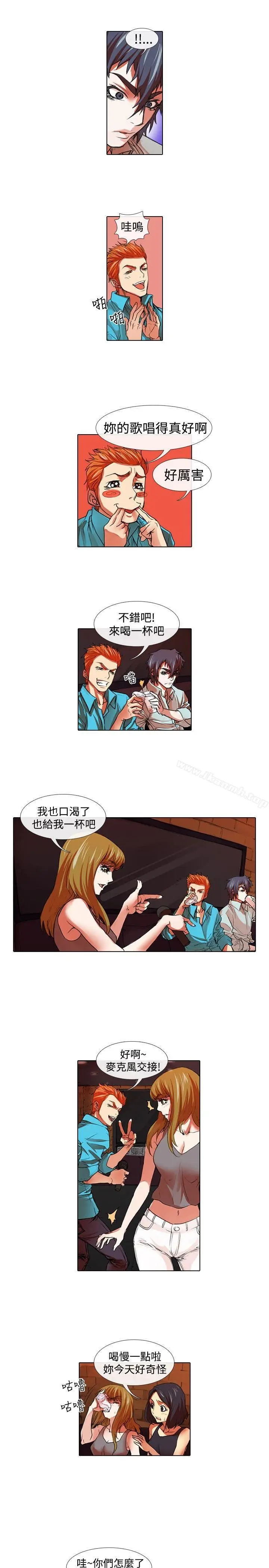 漫画《偶像狙击手(完结)》第32话第3张图