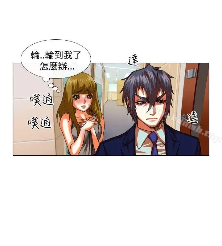 漫画《偶像狙击手(完结)》第33话第10张图