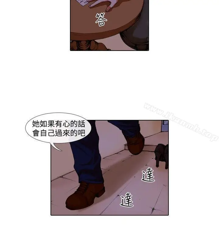 漫画《偶像狙击手(完结)》第33话第2张图