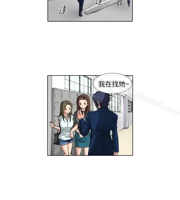 漫画《偶像狙击手(完结)》第35话第8张图