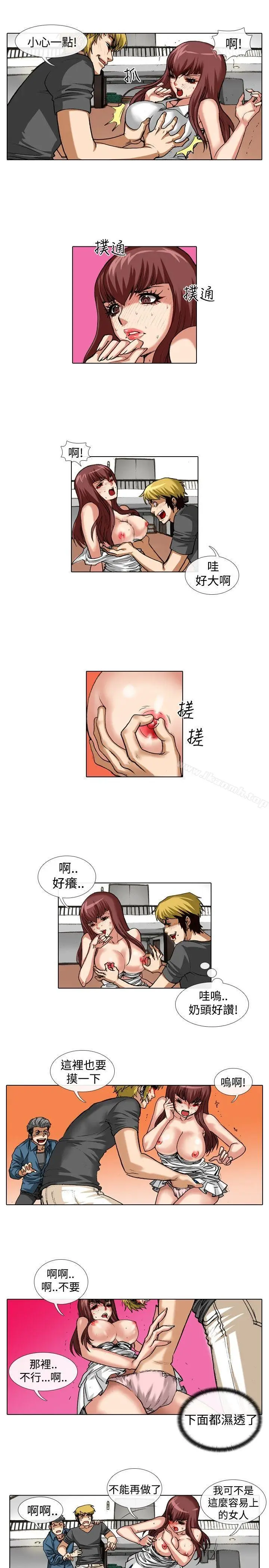 漫画《偶像狙击手(完结)》第37话第3张图