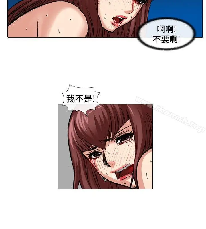 漫画《偶像狙击手(完结)》第37话第6张图
