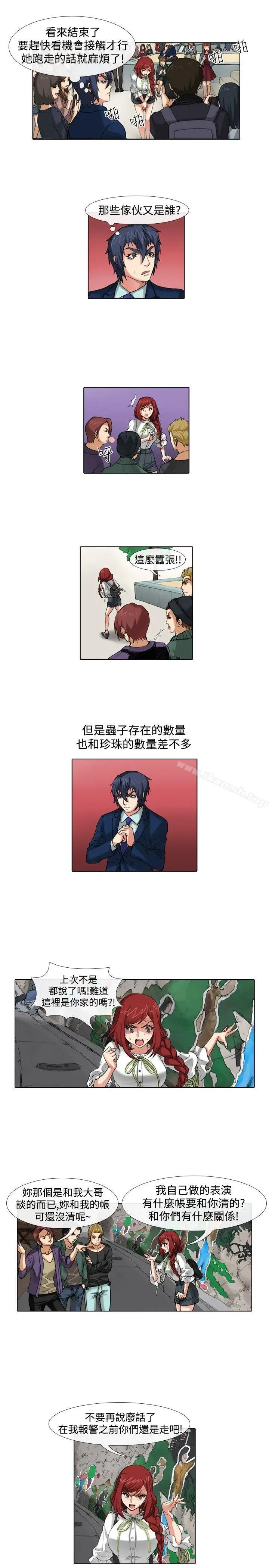 漫画《偶像狙击手(完结)》第39话第9张图