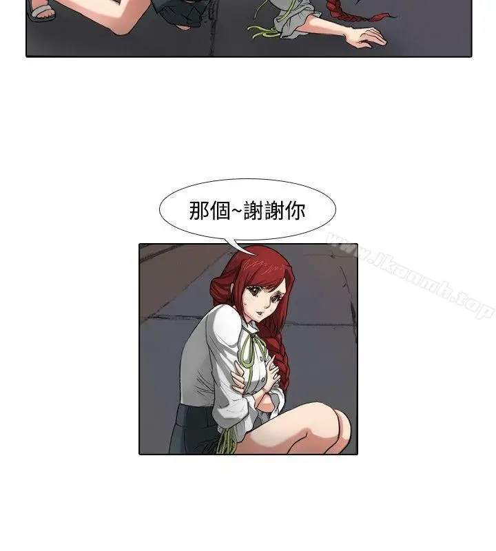 漫画《偶像狙击手(完结)》最终话第4张图