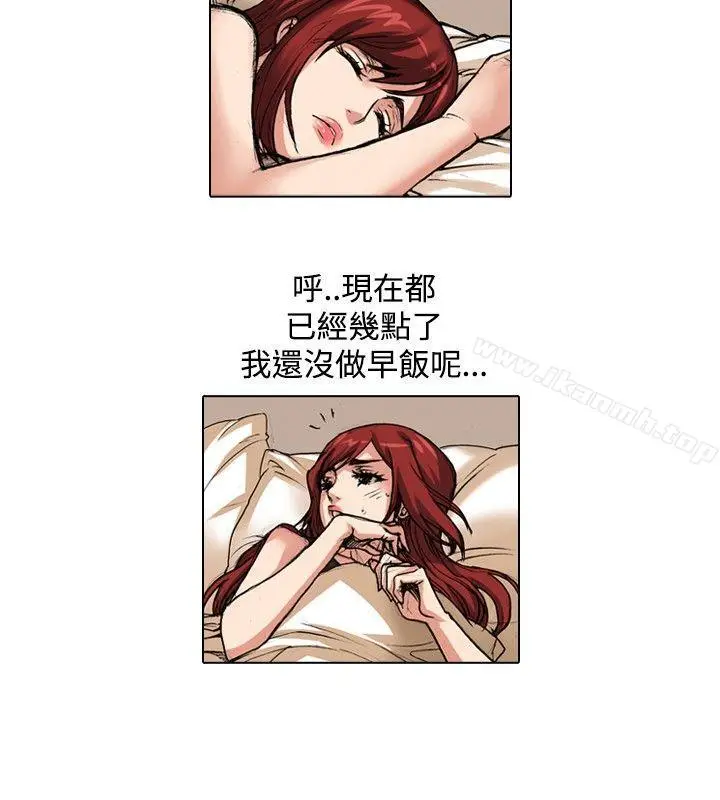 漫画《偶像狙击手(完结)》最终话第8张图