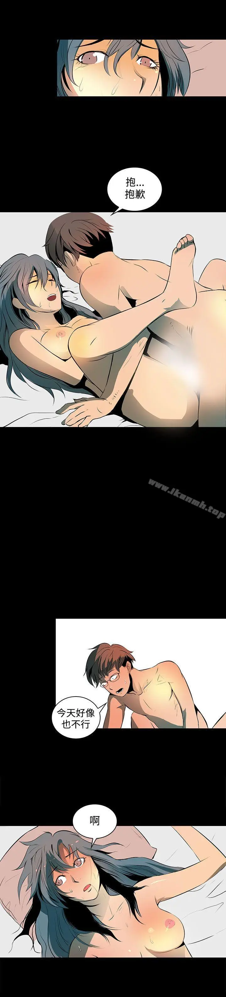 漫画《人妻的秘密》第1话第27张图
