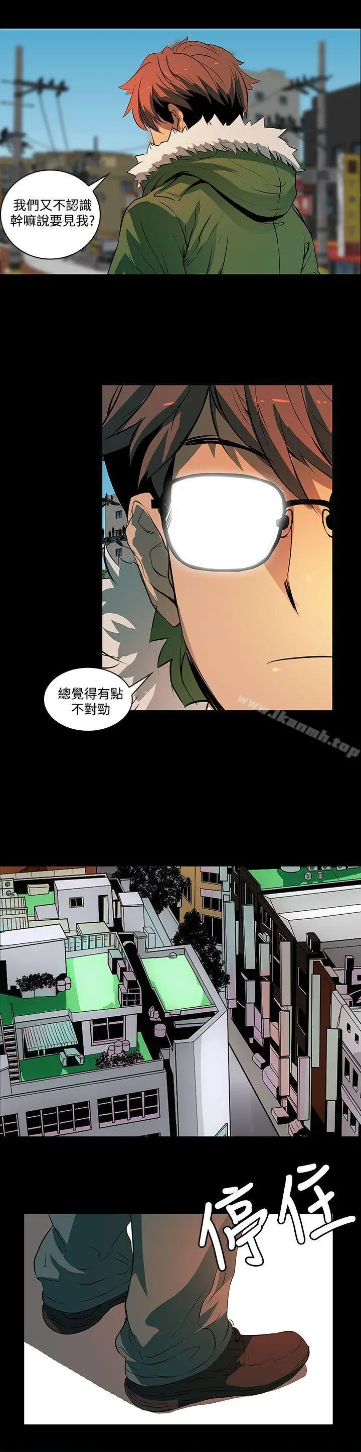 漫画《人妻的秘密》第2话第27张图