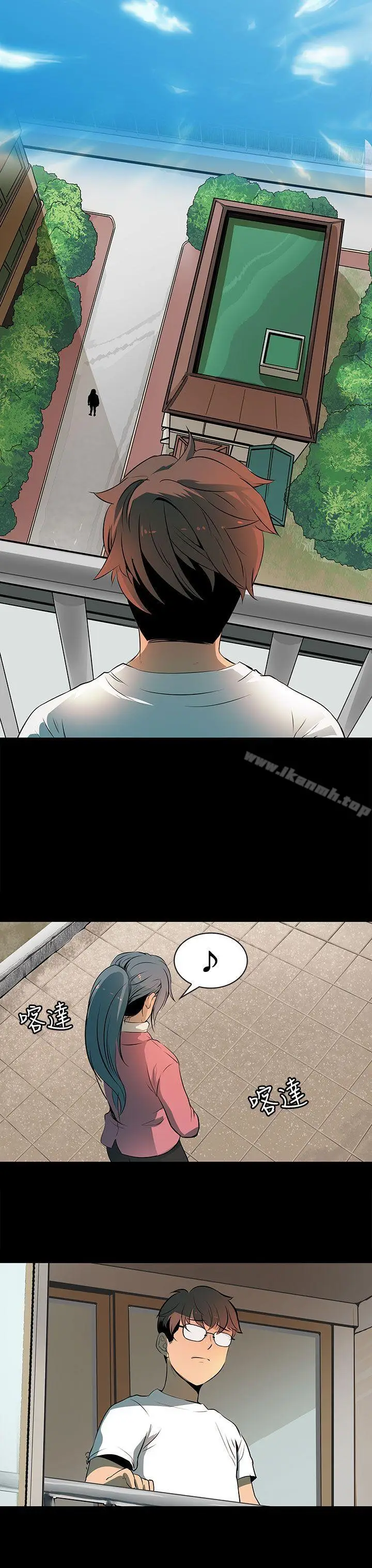 漫画《人妻的秘密》第2话第3张图