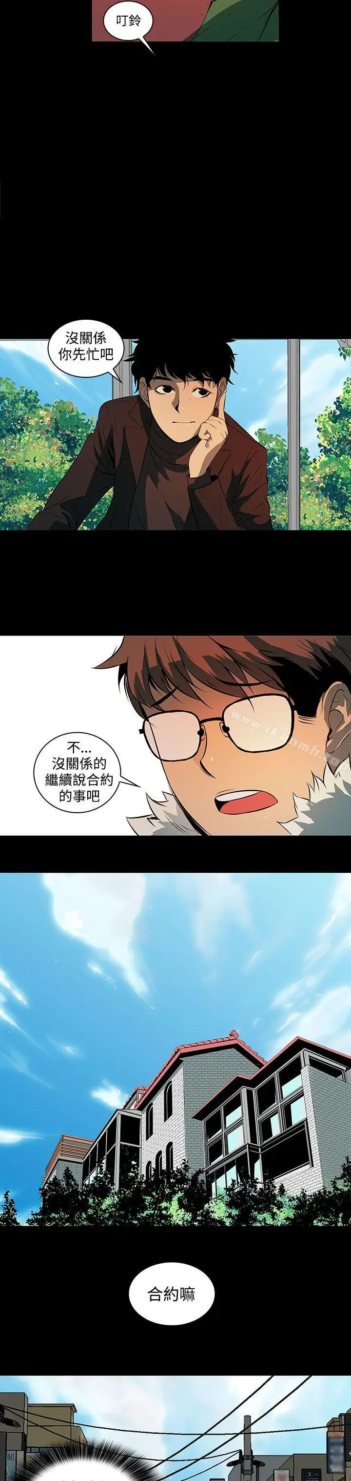 漫画《人妻的秘密》第2话第31张图