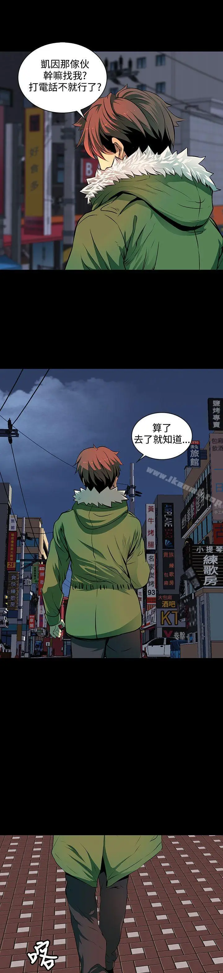 漫画《人妻的秘密》第3话第30张图
