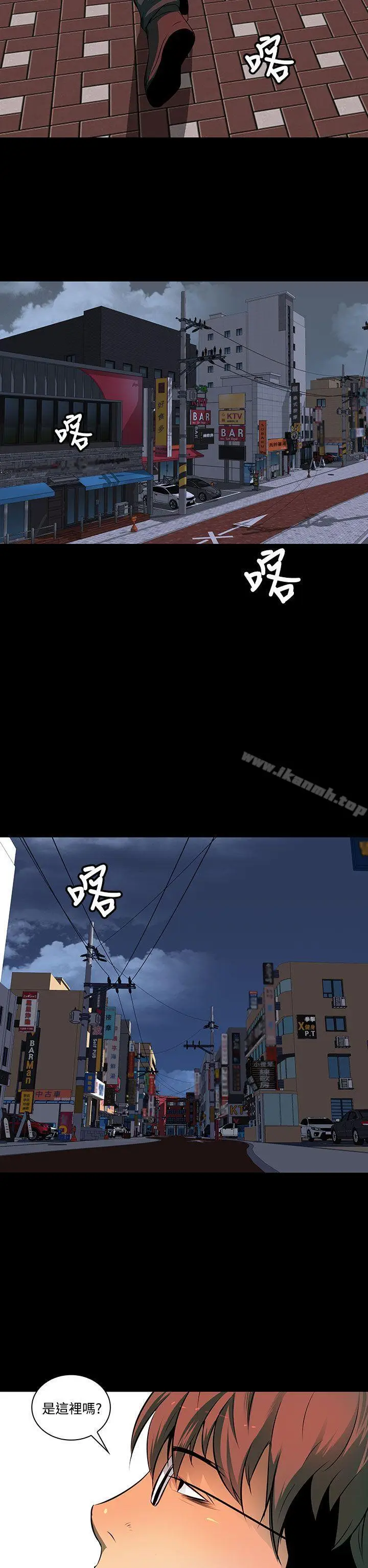 漫画《人妻的秘密》第3话第31张图
