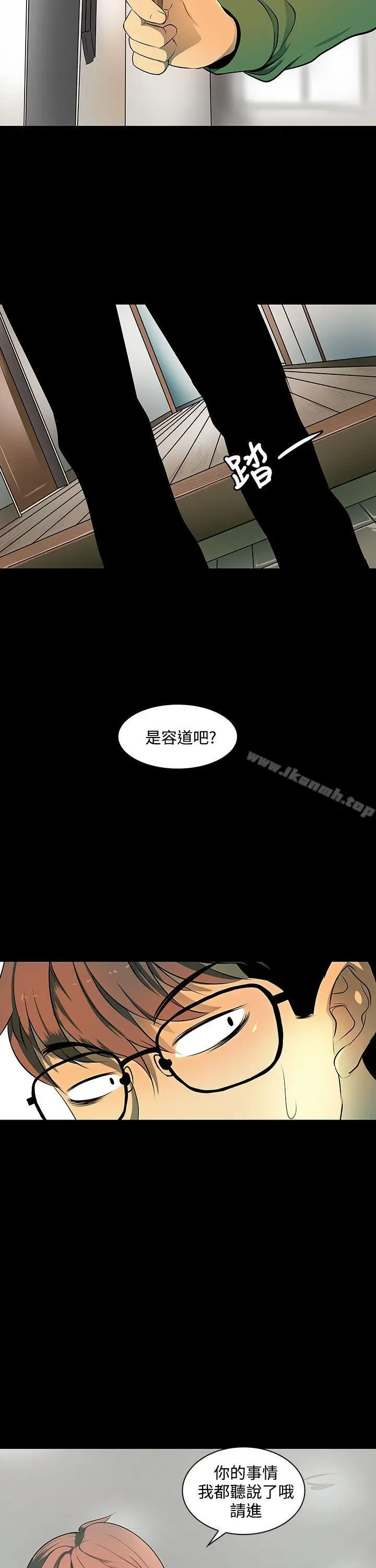 漫画《人妻的秘密》第3话第36张图