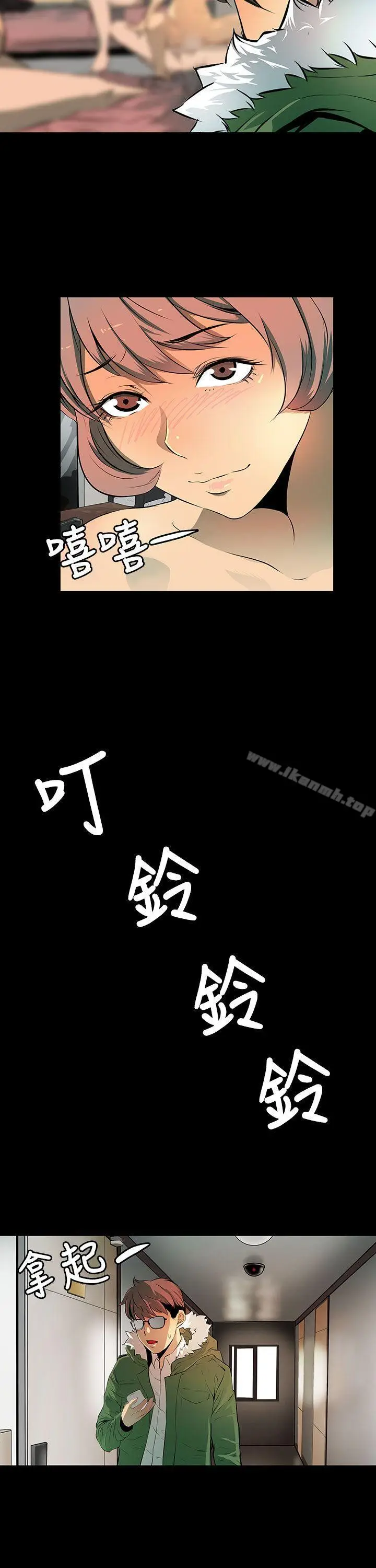 漫画《人妻的秘密》第4话第7张图