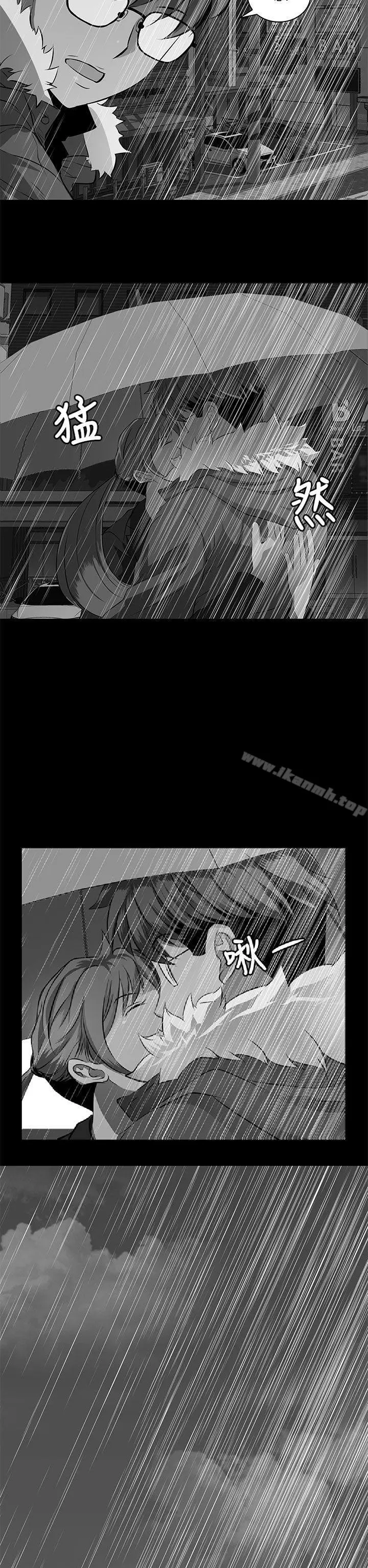 漫画《人妻的秘密》第5话第10张图