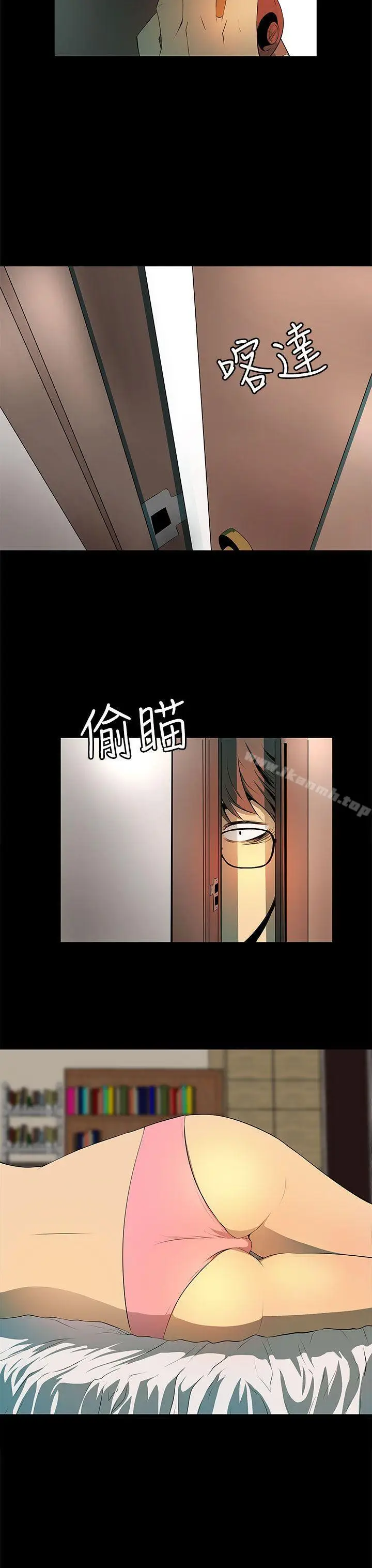漫画《人妻的秘密》第5话第15张图
